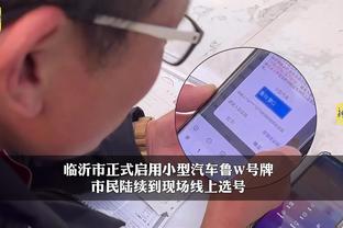 江南平台app下载安装最新版截图3